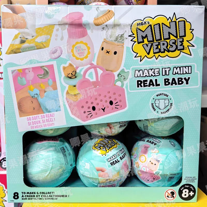 Baby Products For Gift - New Original Miniverse Make It Mini